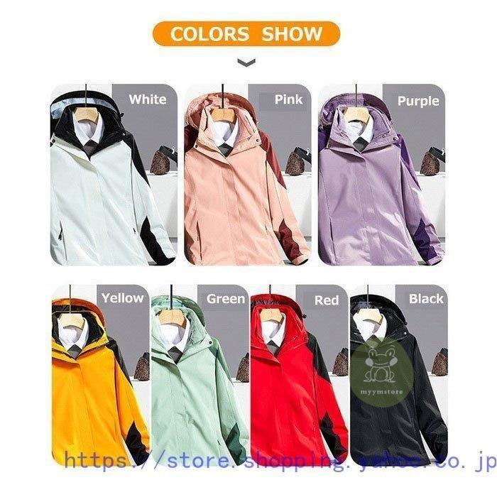 オープニング 大放出セール 3way マウンテンパーカー スキー 防寒 山登り キャンプ 登山 保温 防風 防撥水 フリース 春秋冬 ブルゾン アウター レディース ジャケット アウトドア マンパー パーカー サイズ 4xl Demolition Training