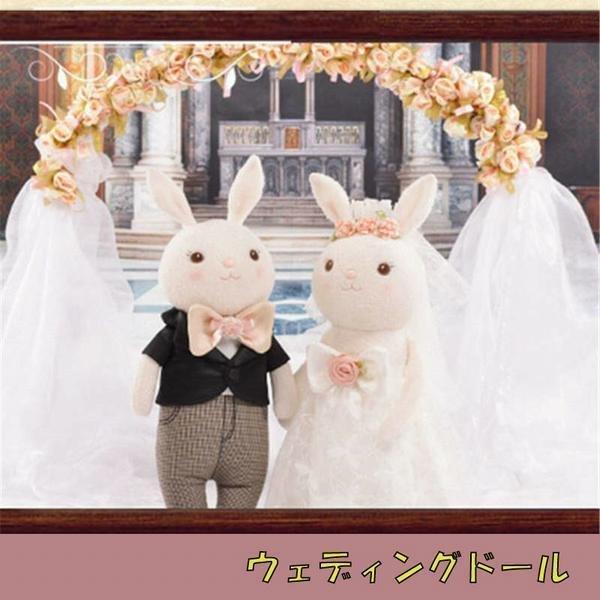 安い売上 ウェディングドール ブライダルドール 結婚式 ウェディングぬいぐるみ ウェディングぬいぐるみ 新婦用 ドール ウサギ ウェディングギフト 純正売り出し Ssl Daikyogo Or Jp