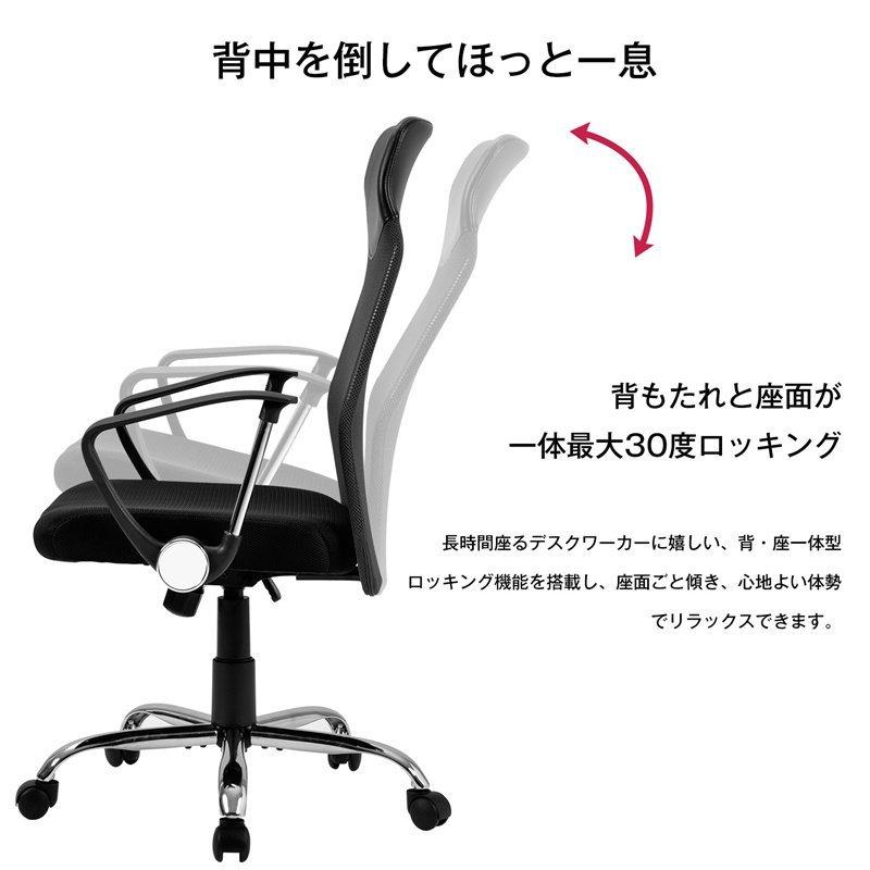 永遠の定番モデル Amazonランキング1位デザイン オフィスチェア メッシュ Pu ハイバック 大人気 Ericamoreira Com Br