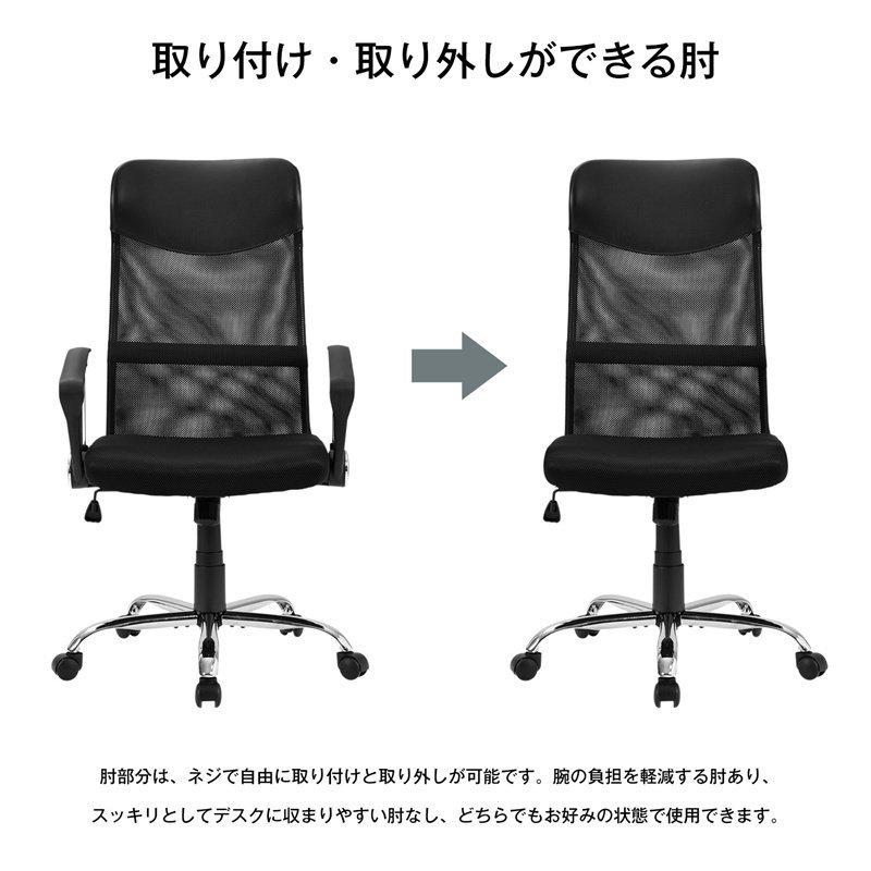 永遠の定番モデル Amazonランキング1位デザイン オフィスチェア メッシュ Pu ハイバック 大人気 Ericamoreira Com Br