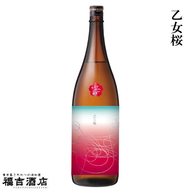 さつま無双 芋焼酎 本格焼酎 乙女桜 25度 1800ml 薩摩焼酎