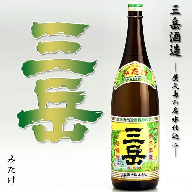 三岳  みたけ  25度1800ml 三岳酒造 本格芋焼酎 プレミア 芋｜kodawari-fukuyoshi