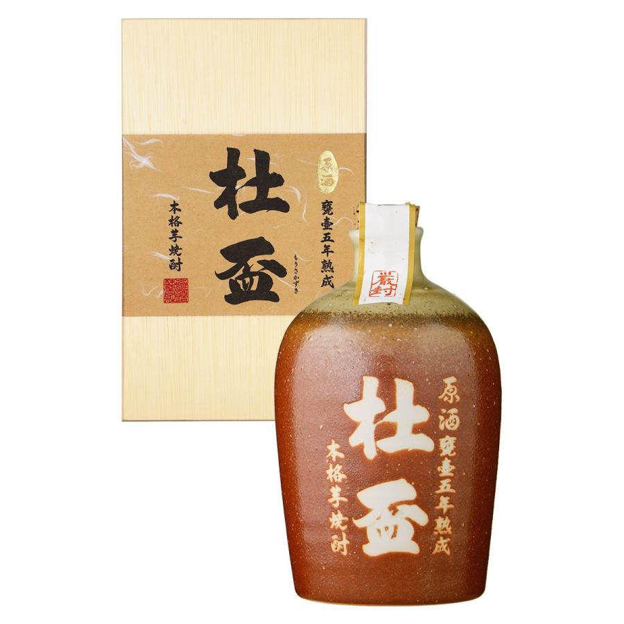 芋焼酎 甕壺五年熟成 杜盃 もりさかずき 36度 38度 720ml 専用化粧箱
