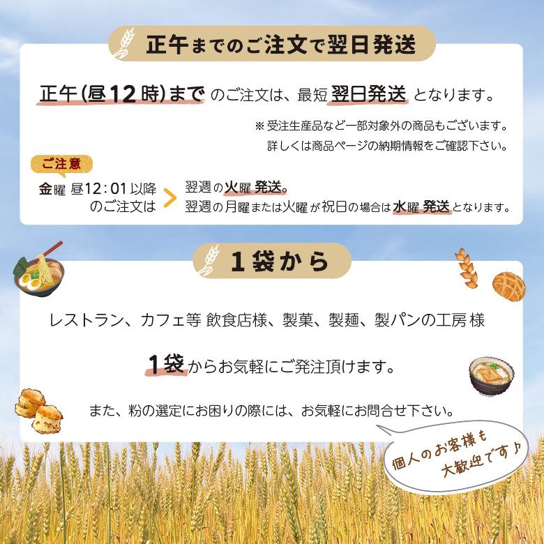 前田食品 強力粉 ゆめかおり 20kg 茨城県産 小麦粉 国産 パン用 前田食品 強力粉 ゆめかおり 20kg 茨城県産 小麦粉 国産 パン用