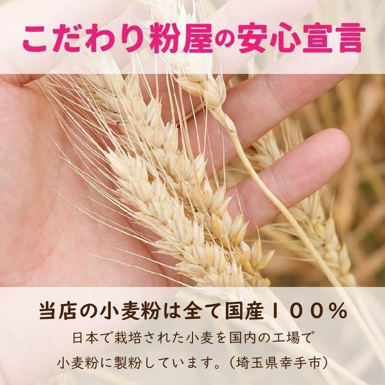 薄力粉 茜 20kg 送料無料 埼玉県産 小麦粉 うどん用粉 和菓子 洋菓子 手打ちうどん用 国産 すいとん シフォンケーキ クッキー 業務用 大容量 :02-akan03:こだわり粉屋 - 通販 - Yahoo!ショッピング 薄力粉 茜 20kg 送料無料 埼玉県産 小麦粉 うどん用粉 和菓子 洋菓子 手打ちうどん用 国産 すいとん シフォンケーキ クッキー 業務用 大容量 :02-akan03:こだわり粉屋 - 通販 - Yahoo!ショッピング