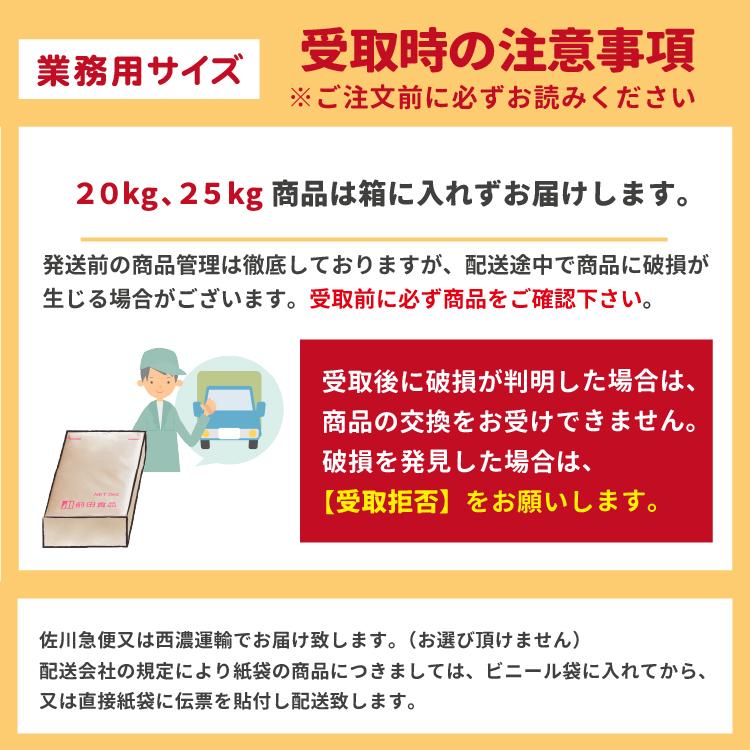 前田食品 農林61号 20kg 小麦粉 国産 うどん 手打ちうどん粉 すいとん