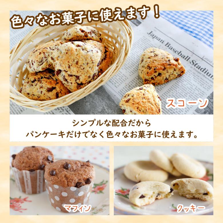 粉おじさん パンケーキミックス プレーン 200g 送料無料 国産小麦100% ホットケーキミックス アルミフリー 無香料 無着色 アルミニウムフリー 粗糖 :05-hopu20:こだわり粉屋 - 通販 - Yahoo!ショッピング 粉おじさん パンケーキミックス プレーン 200g 送料無料 国産小麦100% ホットケーキミックス アルミフリー 無香料 無着色 アルミニウムフリー 粗糖 :05-hopu20:こだわり粉屋 - 通販 - Yahoo!ショッピング