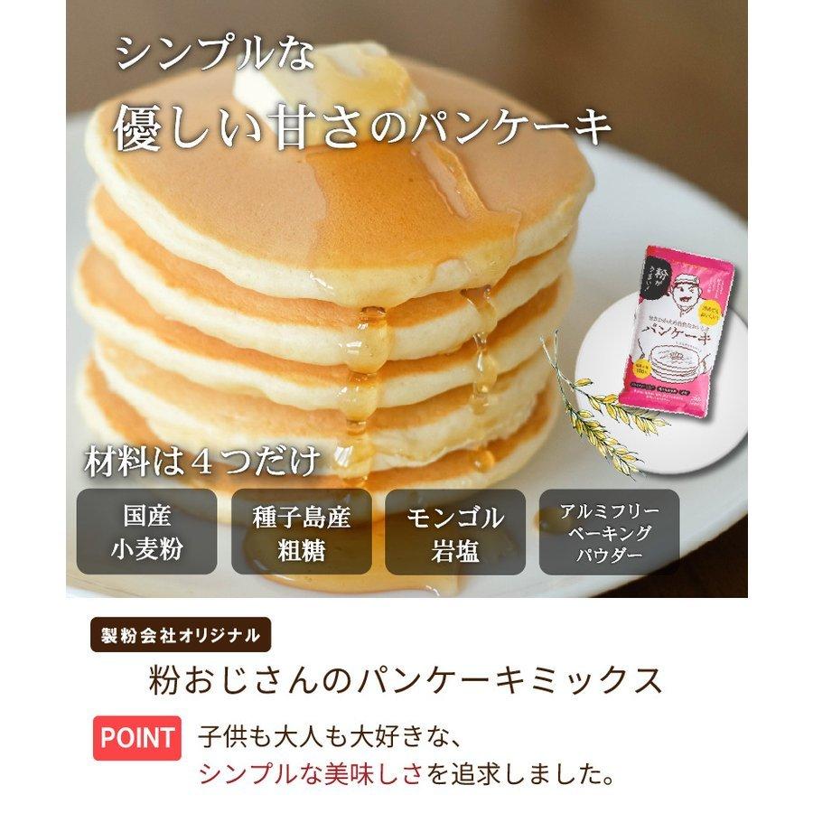 バラエティセット おもいやりカレー X 2袋 パンケーキミックス プレーン X 1袋 抹茶 X 1袋 送料無料 無添加カレールー 甘口 子供 メール便 05 Rtsb17 こだわり粉屋 通販 Yahoo ショッピング