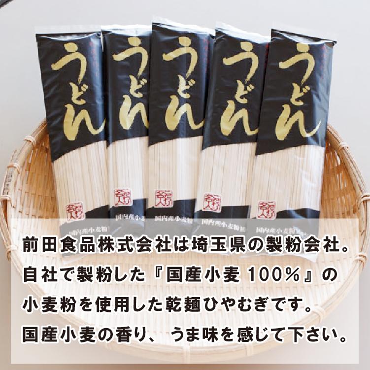 国産乾麺うどん ギフト 200gx7袋 前田食品うどん 乾麺 小麦粉 国産 お中元 お歳暮 : こだわり粉屋 - 通販 - Yahoo!ショッピング