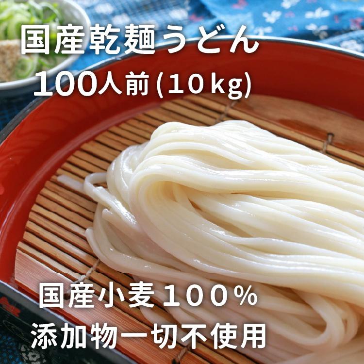 93％以上節約 素麺 送料無料 そうめん 乾麺 北海道産 地粉 使用 ソーメン 1箱 1ケース 200g×10束入 価格 2000 円 ポッキリ  クーポン