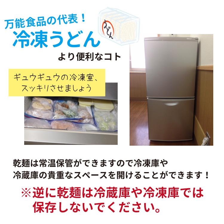 うどん 乾麺 無添加 10kg 100人前 送料無料 国産 訳あり 業務用 インスタント麺 埼玉県産小麦粉 オススメ 食品 給食 非常食 大容量 06 Ymik03 こだわり粉屋 通販 Yahoo ショッピング