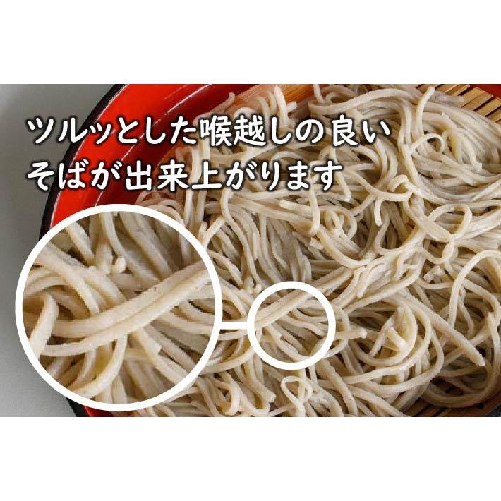 そば粉 丸抜石臼挽き 極 5kg 北海道産 蕎麦粉 国産 美味しい 蟻巣石 低温倉庫保管 玄そば ガレット 手打ちそば そば打ち 前田食品 | 前田食品 | 03