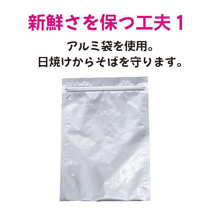 そば粉 丸抜石臼挽き 極 5kg 北海道産 蕎麦粉 国産 美味しい 蟻巣石 低温倉庫保管 玄そば ガレット 手打ちそば そば打ち 前田食品 | 前田食品 | 06