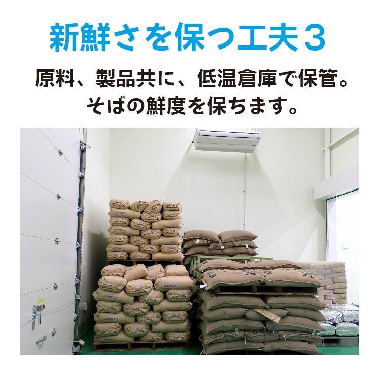 そば粉 丸抜石臼挽き 極 5kg 北海道産 蕎麦粉 国産 美味しい 蟻巣石 低温倉庫保管 玄そば ガレット 手打ちそば そば打ち 前田食品 | 前田食品 | 08