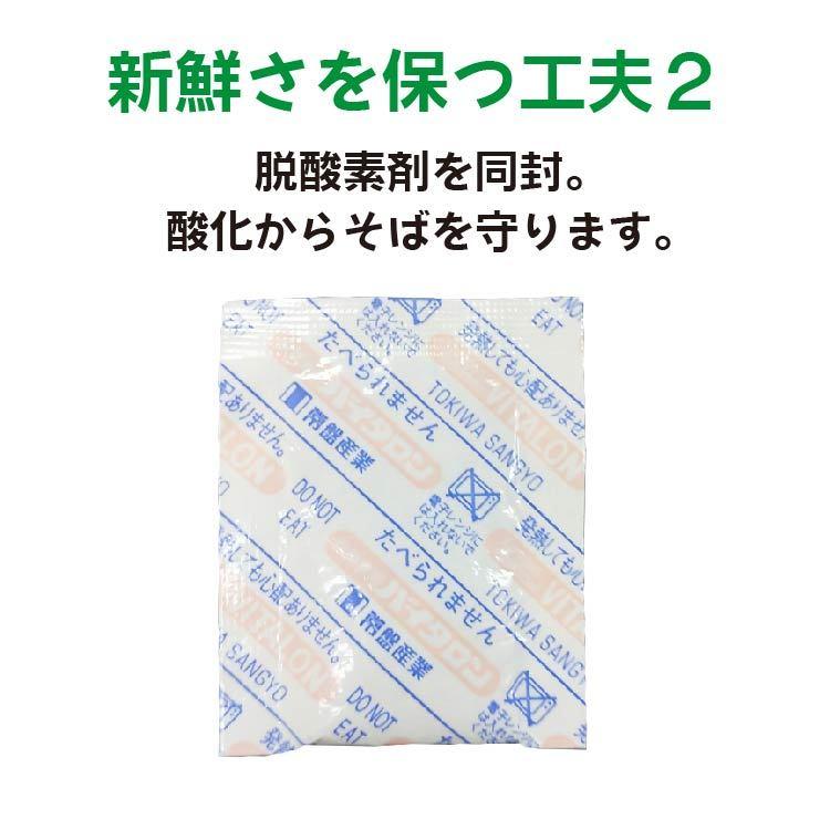 そば粉 丸抜石臼挽き 極 1kg 北海道産 蕎麦粉 国産 美味しい 蟻巣石 低温倉庫保管 玄そば ガレット 手打ちそば そば打ち 前田食品 | 前田食品 | 07