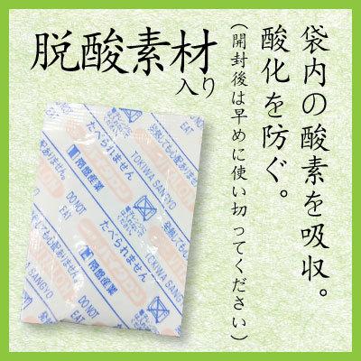 そば打ち粉（花粉） 500g 打粉 前田食品 | 前田食品 | 01