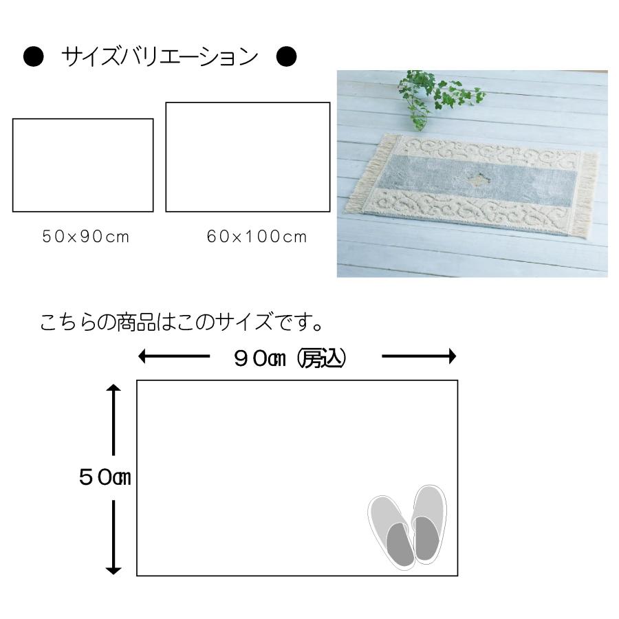 玄関マット バスマット 50 × 90 cm 洗える 丸洗い オーガニック 自然素材 綿 おしゃれ 大判サイズ 室内用 日本製｜kodawari-matto｜06