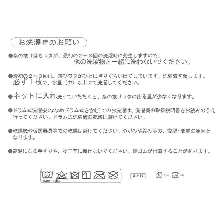 玄関マット バスマット 50 × 90 cm 洗える 丸洗い オーガニック 自然素材 綿 おしゃれ 大判サイズ 室内用 日本製｜kodawari-matto｜09