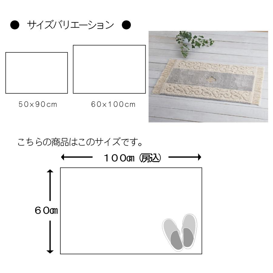 玄関マット バスマット 60 × 100 cm 洗える 丸洗い オーガニック 自然素材 綿 大判サイズ 室内用 日本製｜kodawari-matto｜06