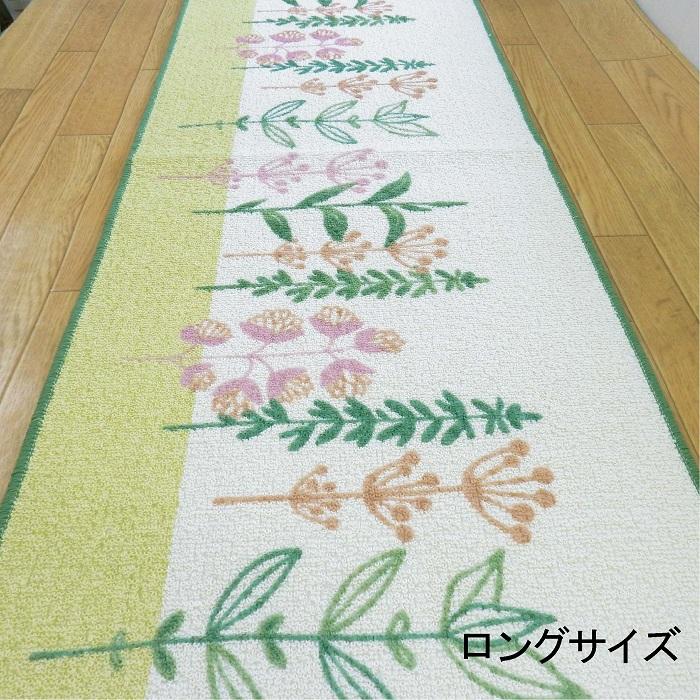 キッチンマット 45 × 180 cm 洗える 丸洗い ナチュラル 花柄 ボタニカル柄 おしゃれ かわいい ロングサイズ 日本製｜kodawari-matto｜04