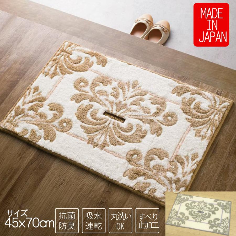 北欧 クラシック マット 玄関マット バスマット 大判 45×70 グレー