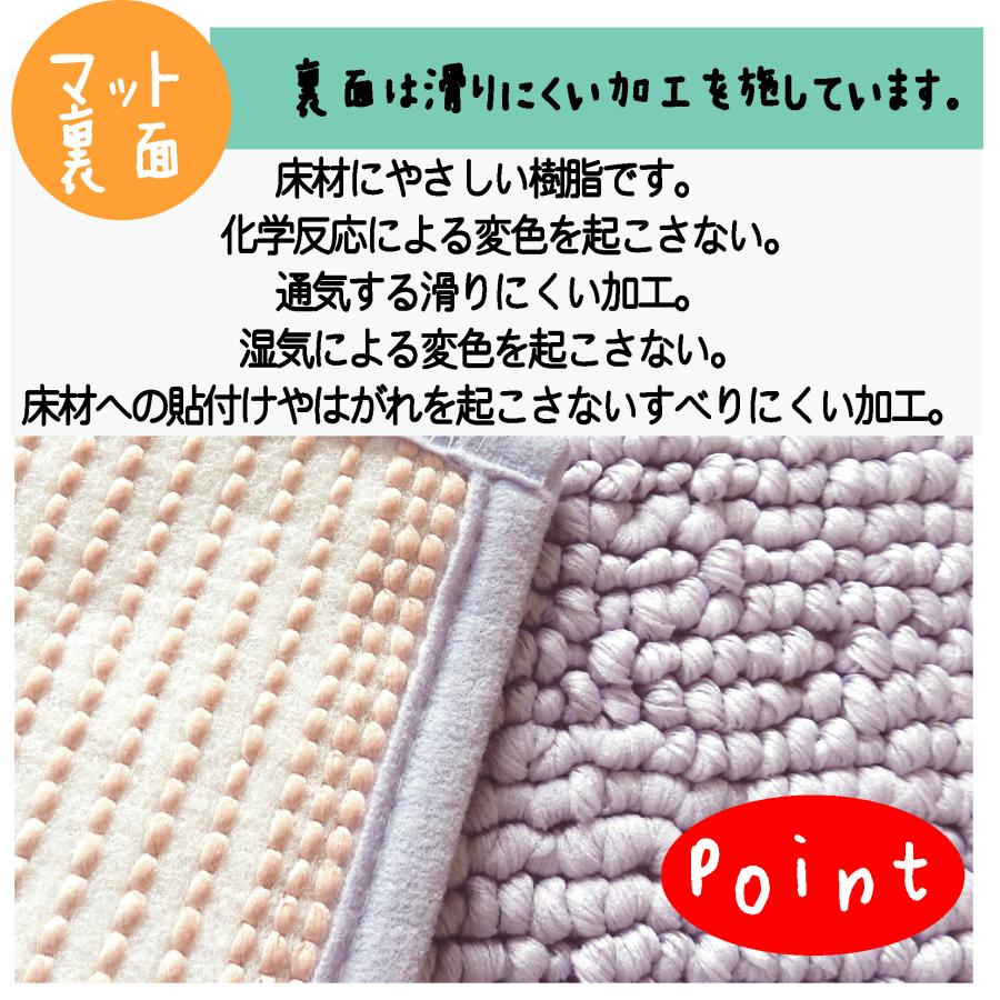 バスマット 60 × 80 cm 洗える 丸洗い 吸水抜群 ふわふわ バイカラー