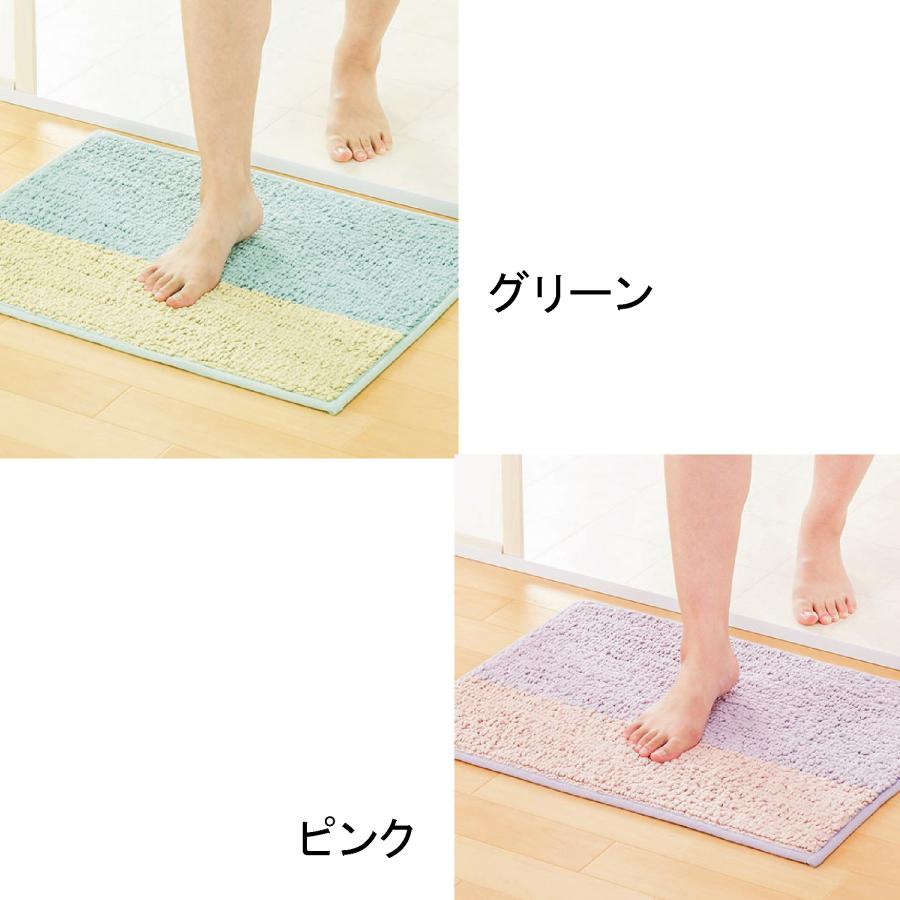 バスマット 60 × 80 cm 洗える 丸洗い 吸水抜群 ふわふわ バイカラー