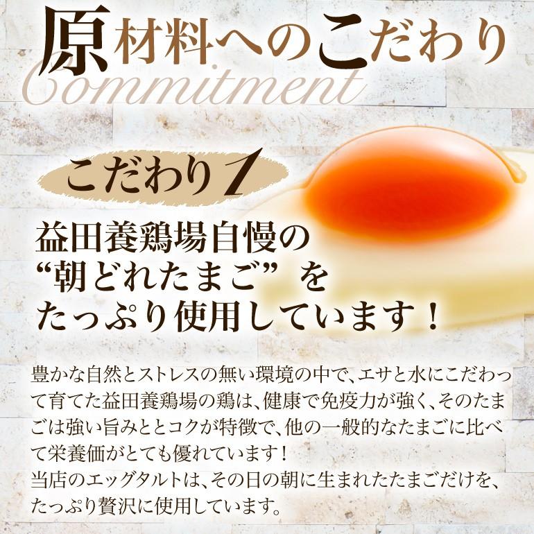 お歳暮 ランキング エッグタルト 詰め合わせ スイーツ 朝どれ 卵 6個入り 個包装 賞味期限3ヶ月 0005 たまご屋 お菓子の店 うふ 通販 Yahoo ショッピング