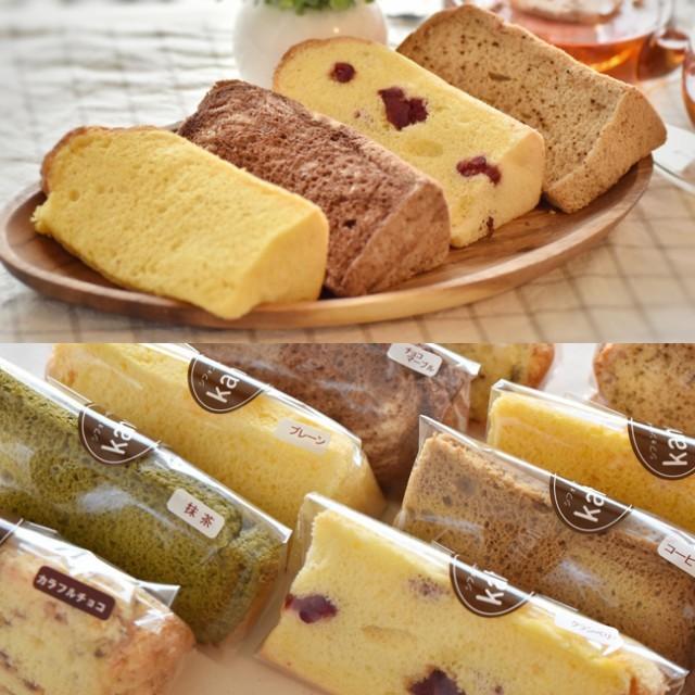 シフォンケーキ 10カットセット Kahon 送料無料 85種類の味からランダムで選定 アラカルト スイーツ 洋菓子 お菓子 プレゼント 誕生日 こだわり良品館 通販 Yahoo ショッピング