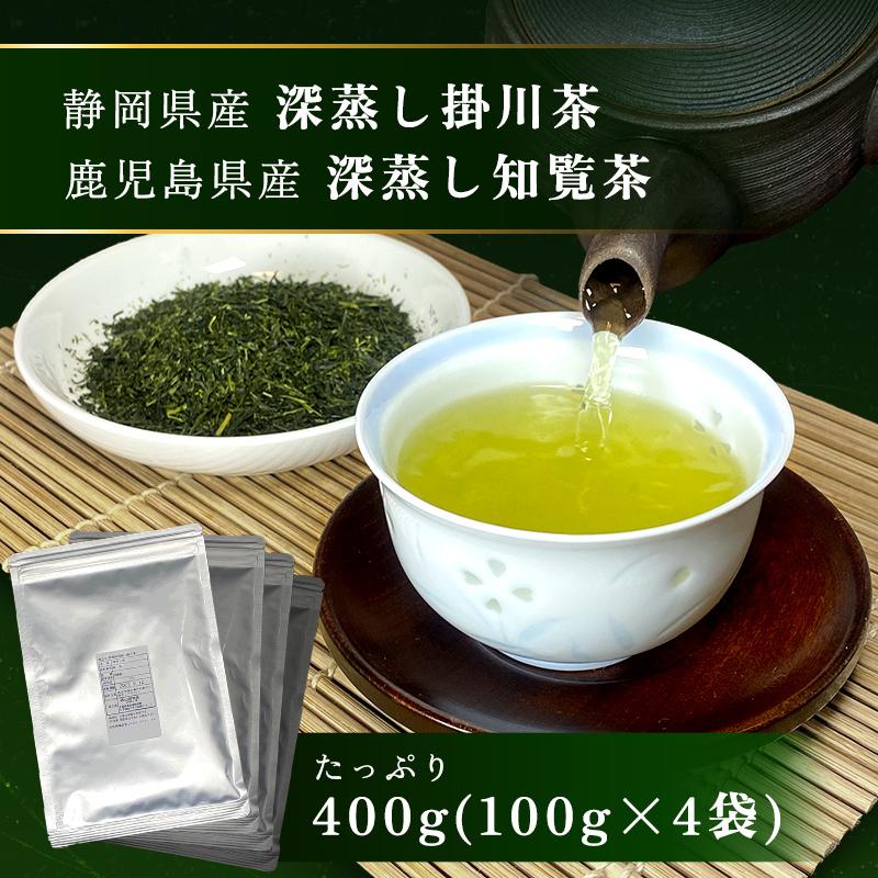 高級煎茶:緑茶   上煎茶:緑茶  (静岡)  各100g