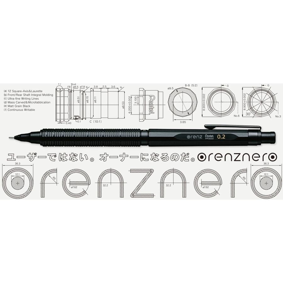 オレンズ ぺんてる Pentel オレンズネロ orenzmero ブラック 0.3 PP3003-A : こだわり シミズ - 通販 ...