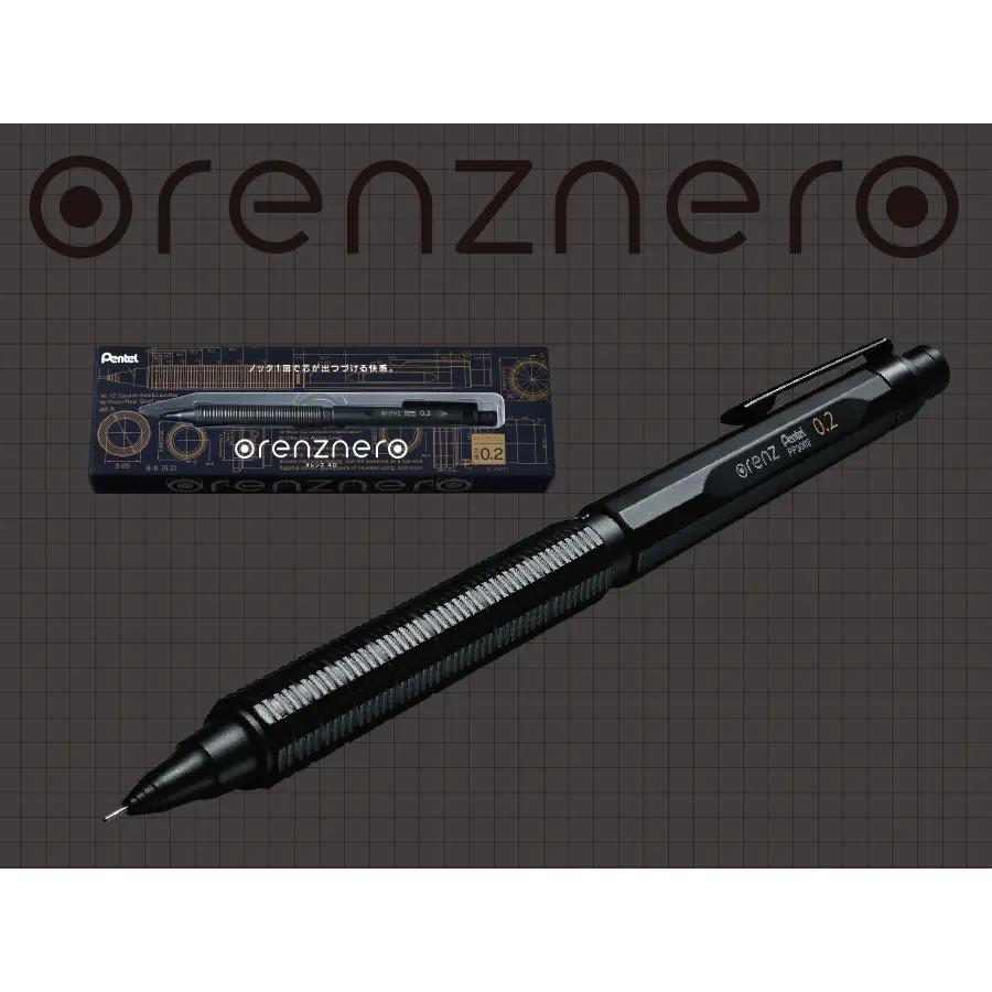 オレンズ ぺんてる Pentel オレンズネロ orenzmero ブラック 0.3 PP3003-A : こだわり シミズ - 通販 ...