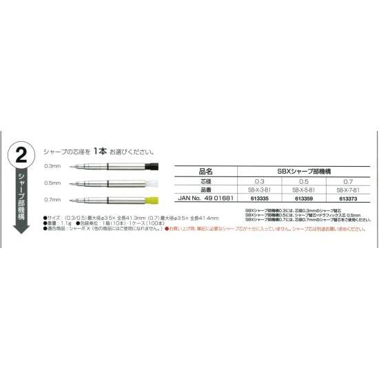 ZEBRA（ゼブラ） シャーボX ジェルボールペン替芯 水性染料 0.4芯