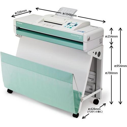 Fujifilm ポスタープリンター かくだい君 Neo Poster Printer St 1 スタンド付 拡大プリンター Pp5000wide後継機 St 1 Stand こだわり シミズ 通販 Yahoo ショッピング