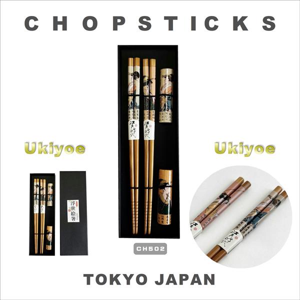 箸 浮世絵 JAPAN CHOPSTICKS UKIYOE 5P 2P箸置き付き竹 日本のお土産 5