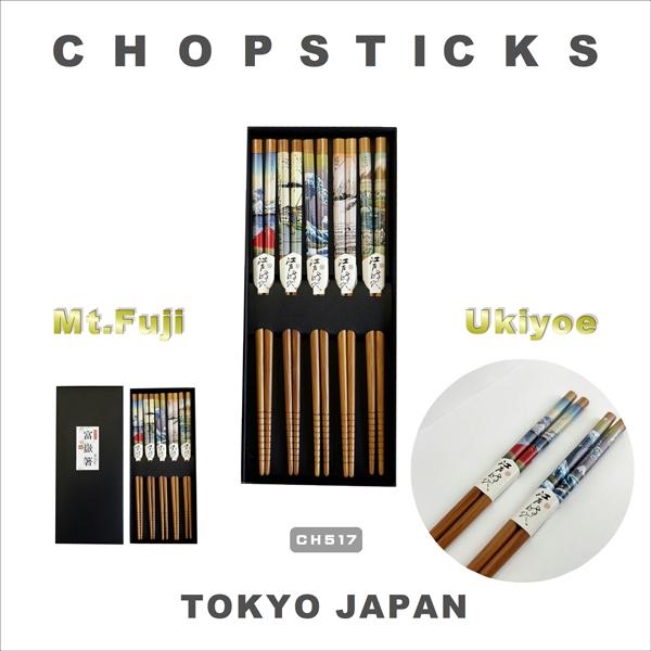 箸 日本五膳セット JAPAN CHOPSTICKS 日本のお土産 5膳セット 竹箸