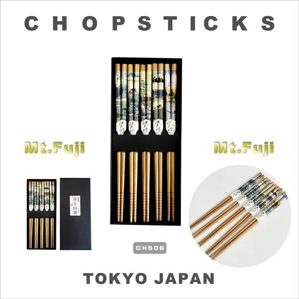 極上箸10膳　141g 東Y8-0109☆2F 箸 日本五膳セット JAPAN CHOPSTICKS 日本のお土産 5膳セット 竹箸