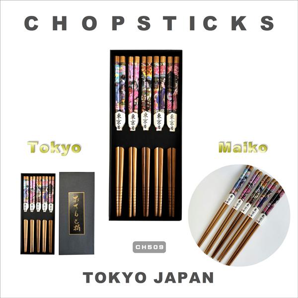 箸 日本五膳セット JAPAN CHOPSTICKS 日本のお土産 5膳セット 竹箸