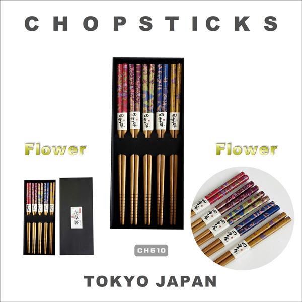 箸 日本五膳セット JAPAN CHOPSTICKS 日本のお土産 5膳セット 竹箸