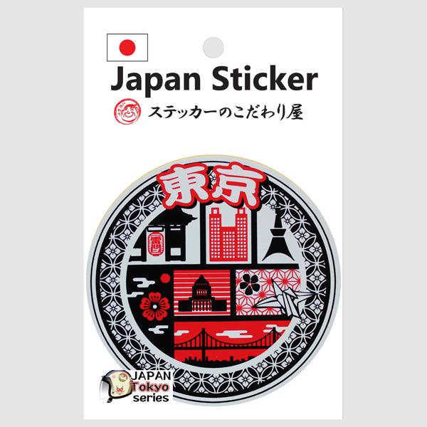 プリズム ワープ　新品未使用！ レアなステッカー付！代引き郵送可能！ ステッカーラブ東京】※普通郵便/追跡なし/到着まで最大7日※ JAPAN