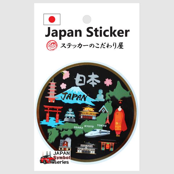 ステッカー　日本　JAPAN STICKER SYMBOL　スーツケース　スマホ　PC　外国人のお友達に　ホームステイに　お土産に　kodawari-sticker　普通郵便　送料無料｜kodawari-stick｜03