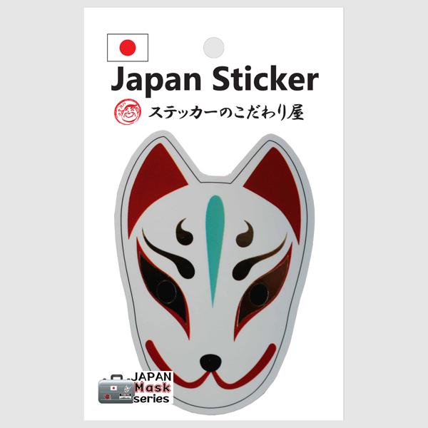 ステッカー天狗面】※普通郵便/追跡なし/到着まで最大7日※ JAPAN