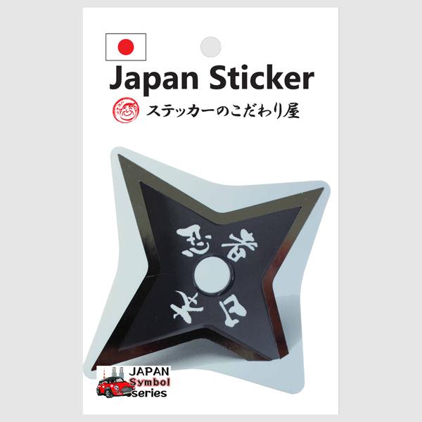 ステッカーサムライ】※普通郵便/追跡なし/到着まで最大7日※ JAPAN
