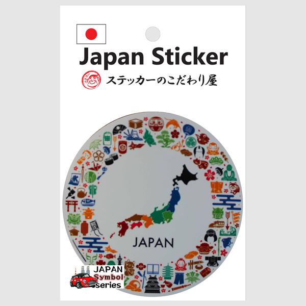 ステッカー　日本　JAPAN STICKER SYMBOL　スーツケース　スマホ　PC　外国人のお友達に　ホームステイに　お土産に　kodawari-sticker　普通郵便　送料無料｜kodawari-stick｜04