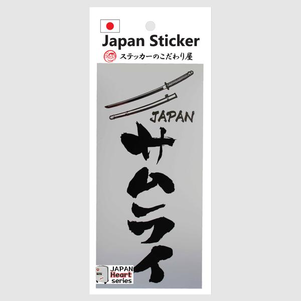 365日ステッカー 限定 特典 単体売 ステッカーサムライ】※普通郵便/追跡なし/到着まで最大7日※ JAPAN