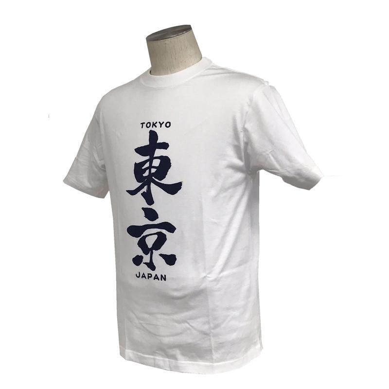 Tシャツ 東京 漢字 T−SHIRT TOKYO JAPAN ジャパン 日の丸 Tシャツ 東京 漢字 T−SHIRT TOKYO JAPAN ジャパン 日の丸