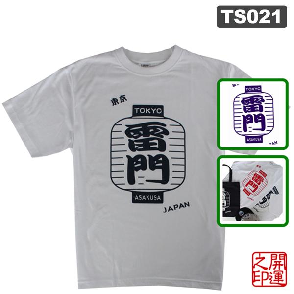 Tシャツ 東京 雷門（キッズサイズもあります。）T−SHIRT TOKYO