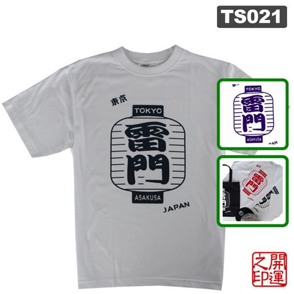 Ｔシャツ　東京　雷門（キッズサイズもあります。）T−SHIRT TOKYO KIDS　ＪＡＰＡＮ　ジャパン　日の丸　半袖　ホームステイ　東京土産　東京シャツ　こども｜kodawari-stick｜05