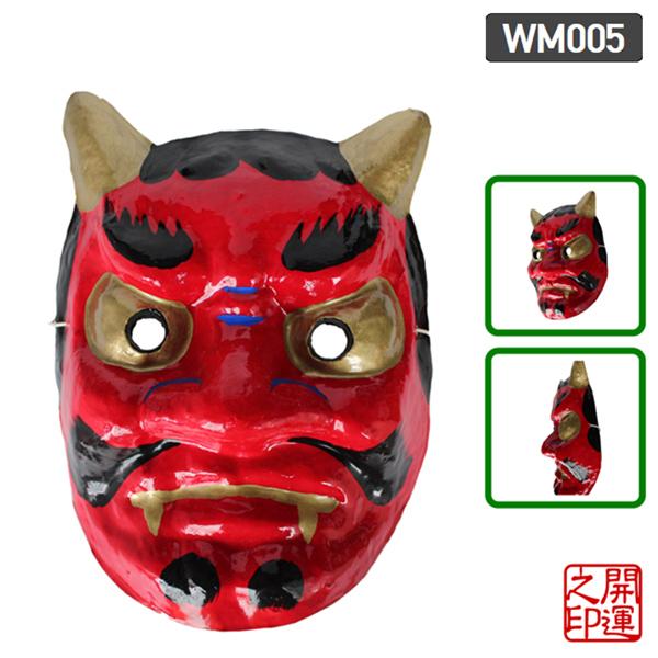 お面 和紙面おに MASK DEMON 和装アクセサリー 夏祭り 写真撮り 着物