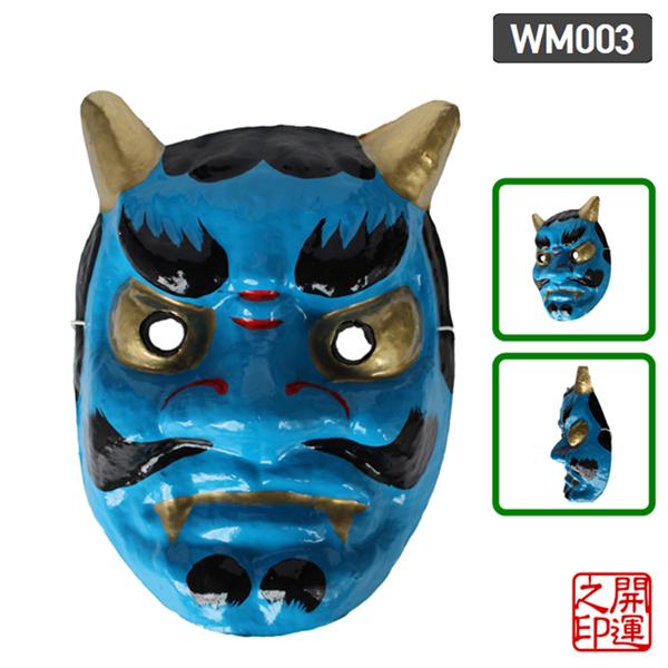 お面 和紙面おに MASK DEMON 和装アクセサリー 夏祭り 写真撮り 着物
